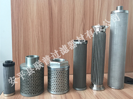 濾芯系列